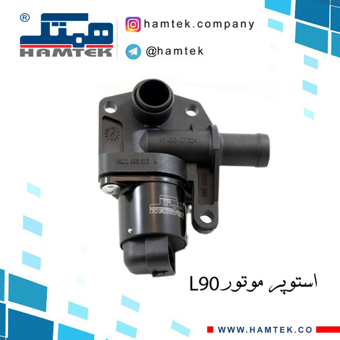 استوپر ال 90 copy