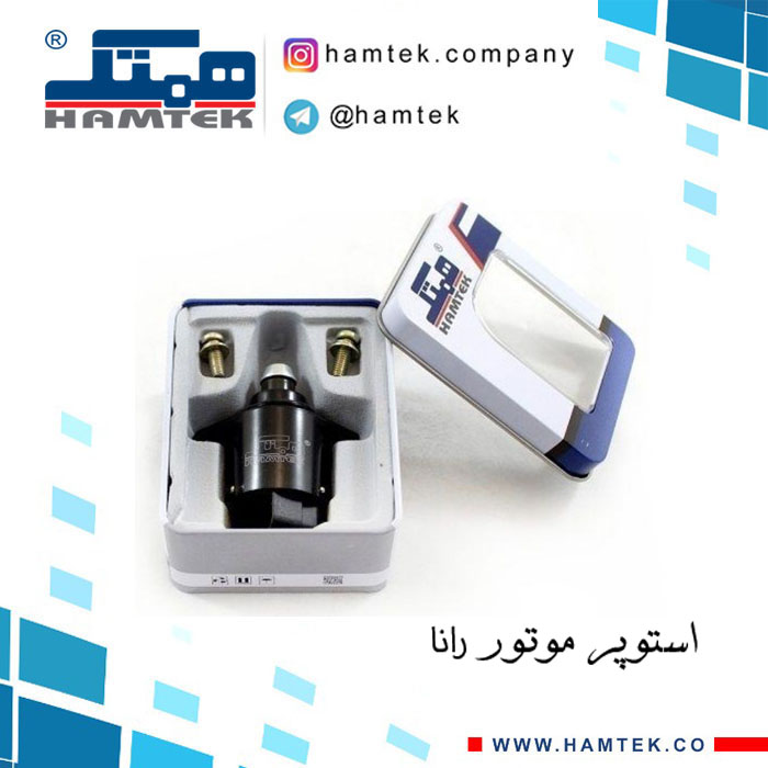 استوپر رانا copy