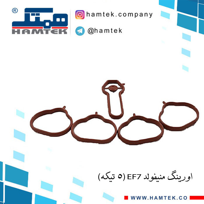 اورینگ منیفولد 5 تیکه ef7 copy