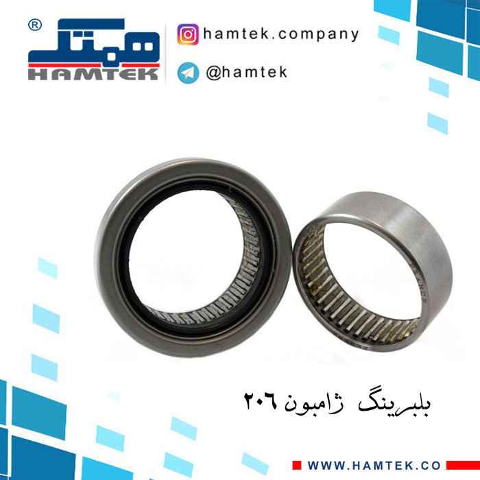 بلبرینگ ژامبون 206 copy