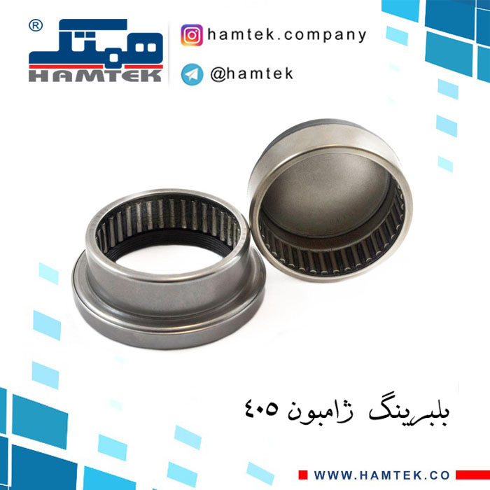 بلبرینگ ژامبون 405 copy