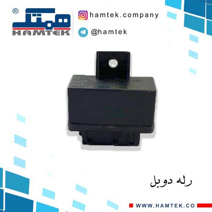 رله دوبل