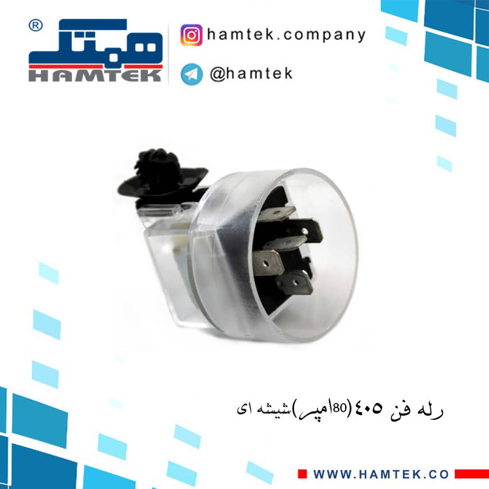 رله فن شیشه ای