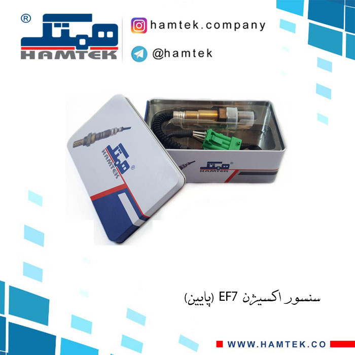 سنسور اکسیژن ای اف 7 پایین