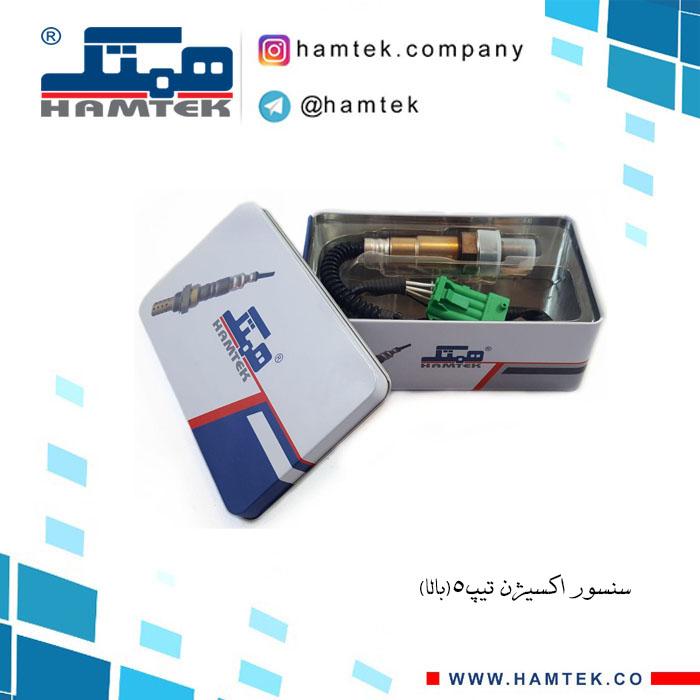 سنسور اکسیژن تیپ5 بالا