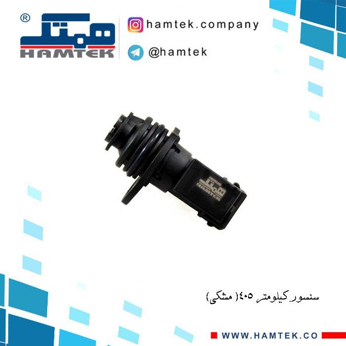 سنسور کیلومتر 405 مشکی