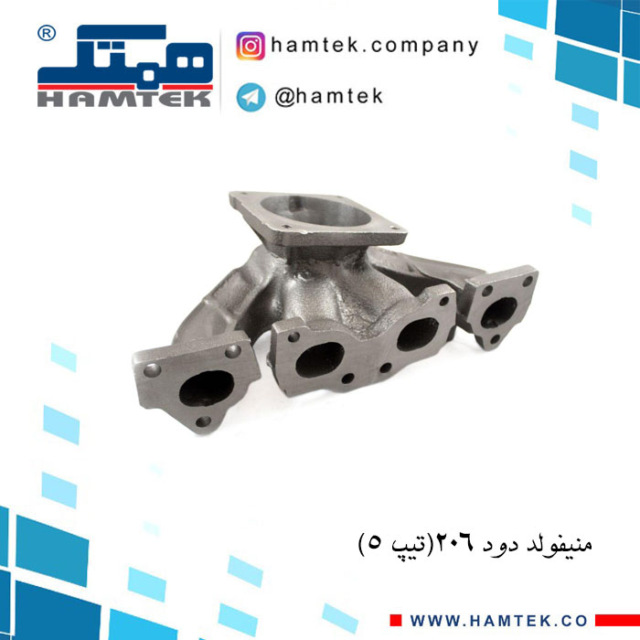 منیفولد دود 206 تیپ 5