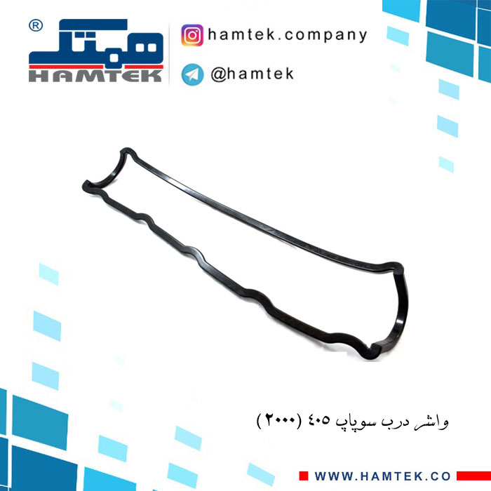 واشر درب سوپاپ 405 2000