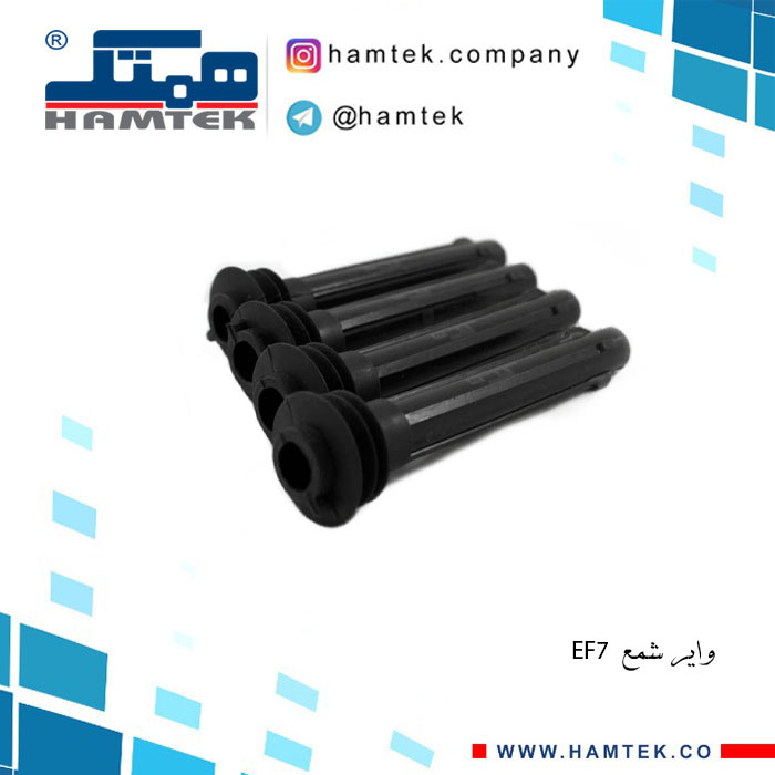 وایر شمع ای اف 7