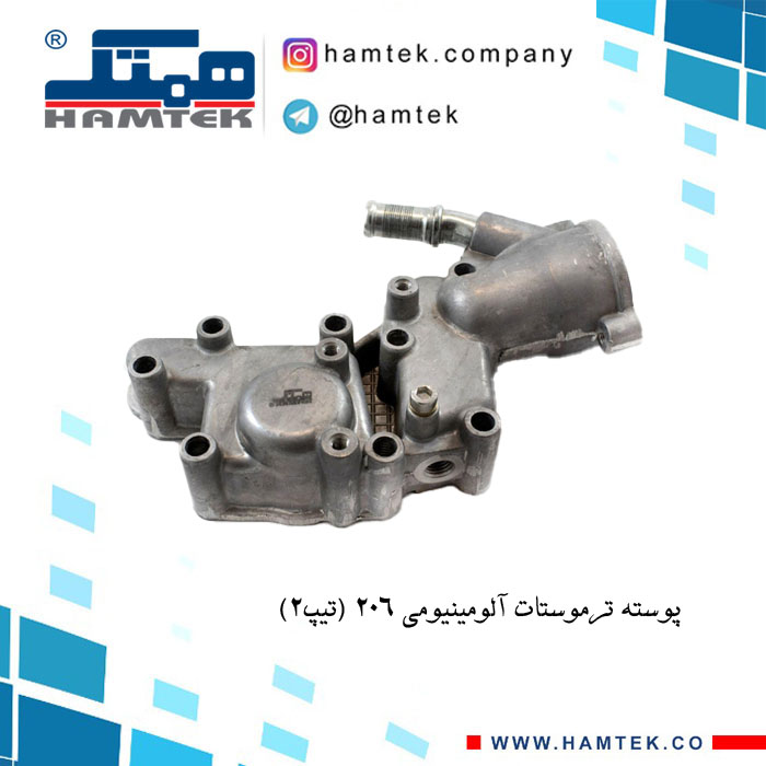 پوسته ترموستات آلومینیومی 206 (تیپ 2 ).j