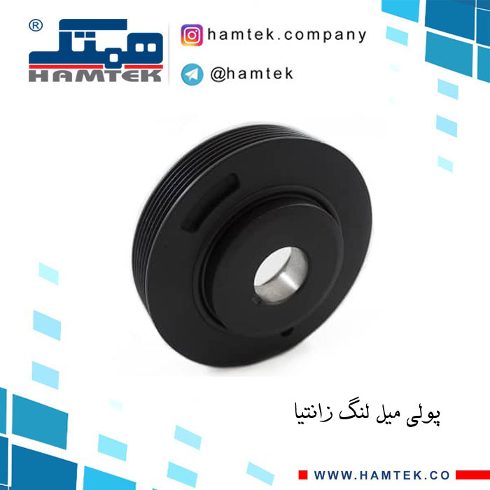پولی میل لنگ زانتیا