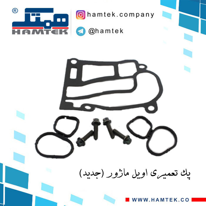 پک تعمیری اویل ماژور .. copy2