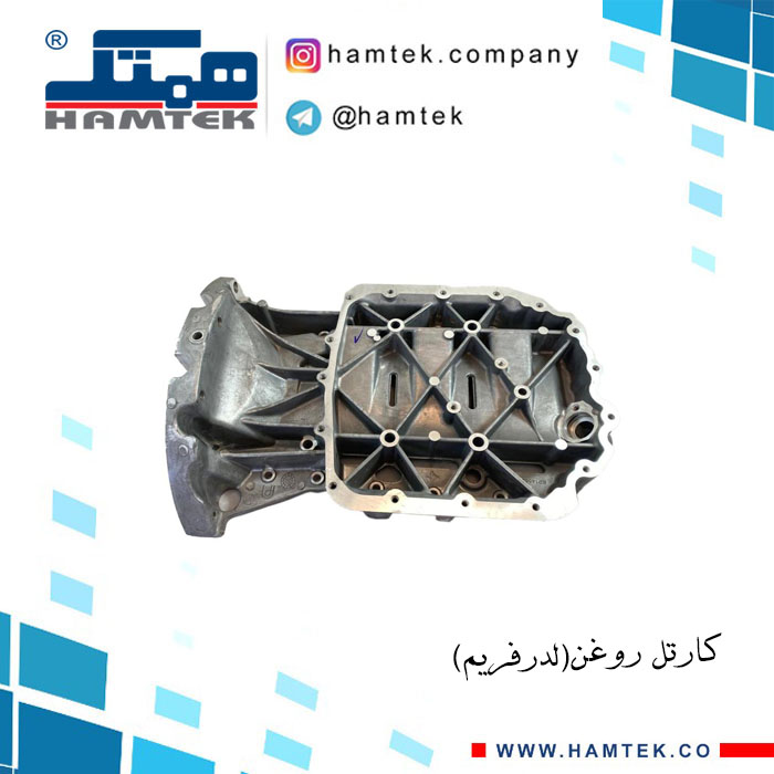 کارتل روغن لدرفریم